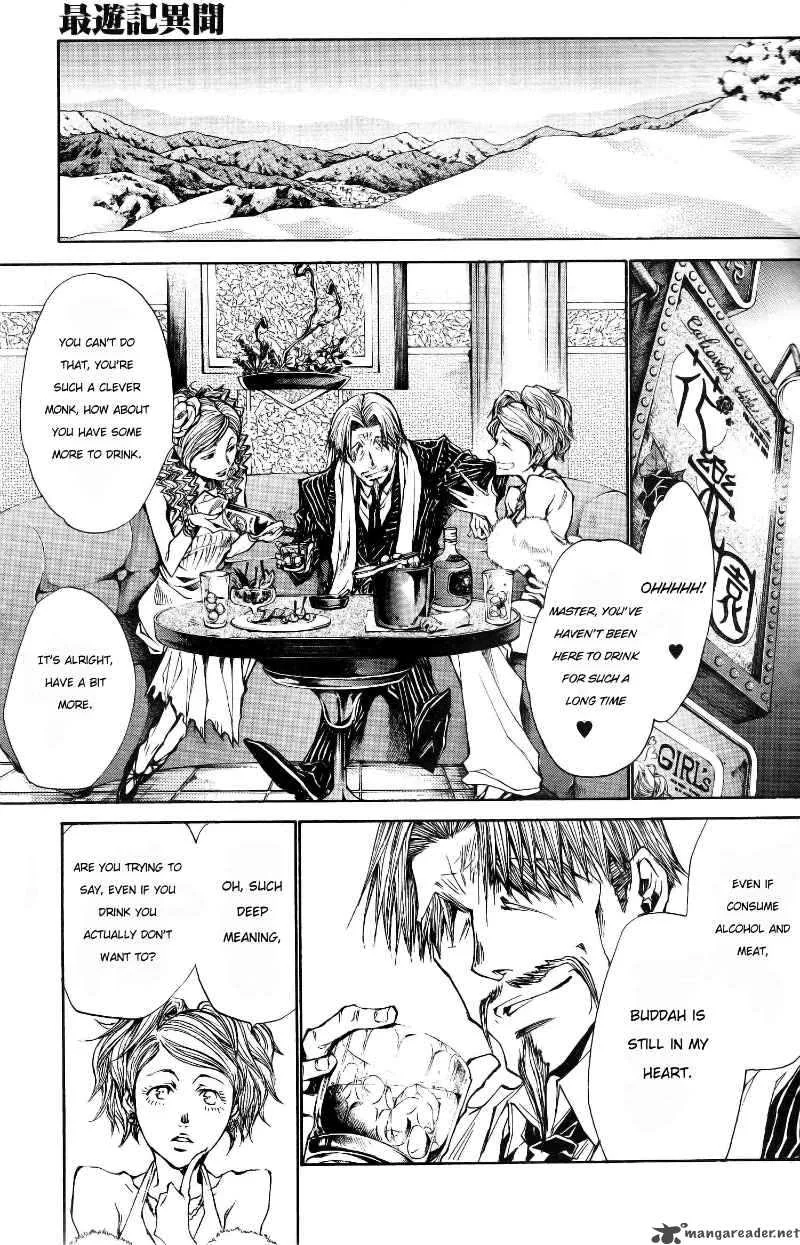 Saiyuki Ibun Chapter 5 page 23