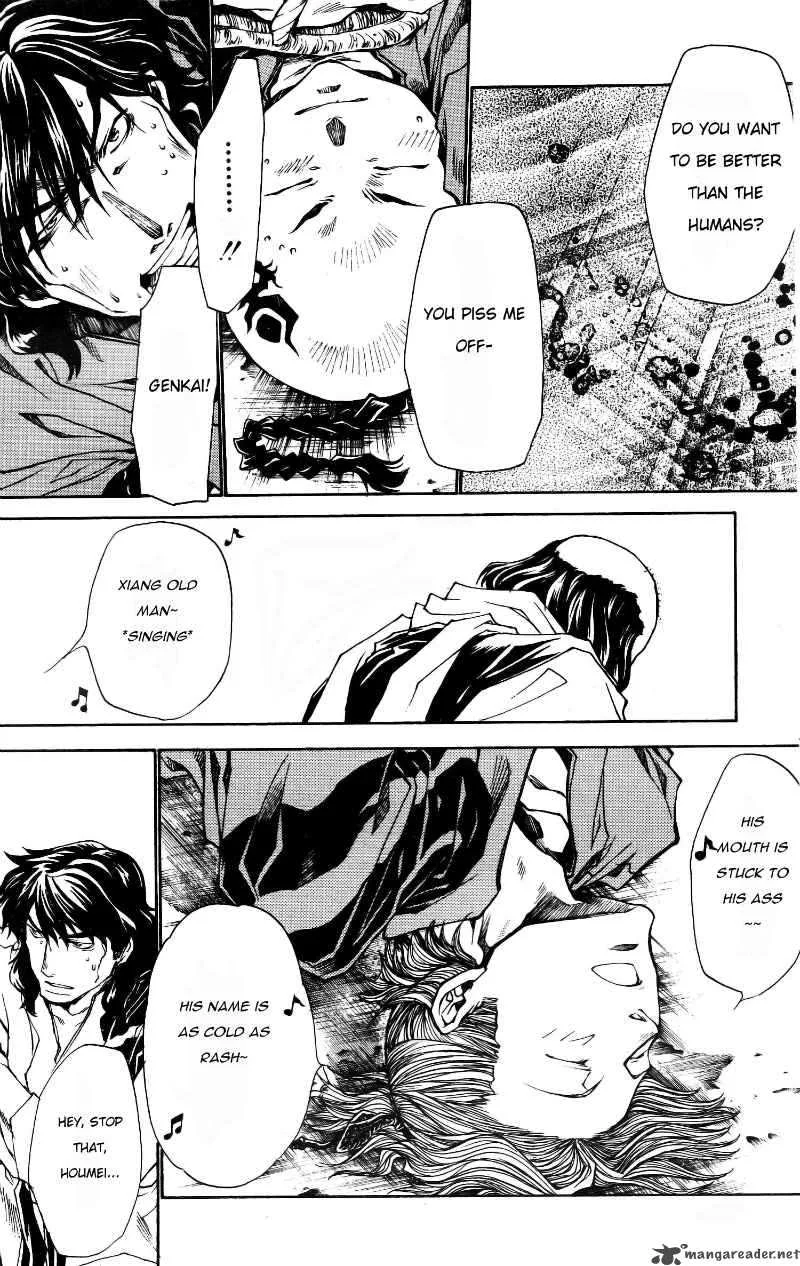 Saiyuki Ibun Chapter 5 page 20