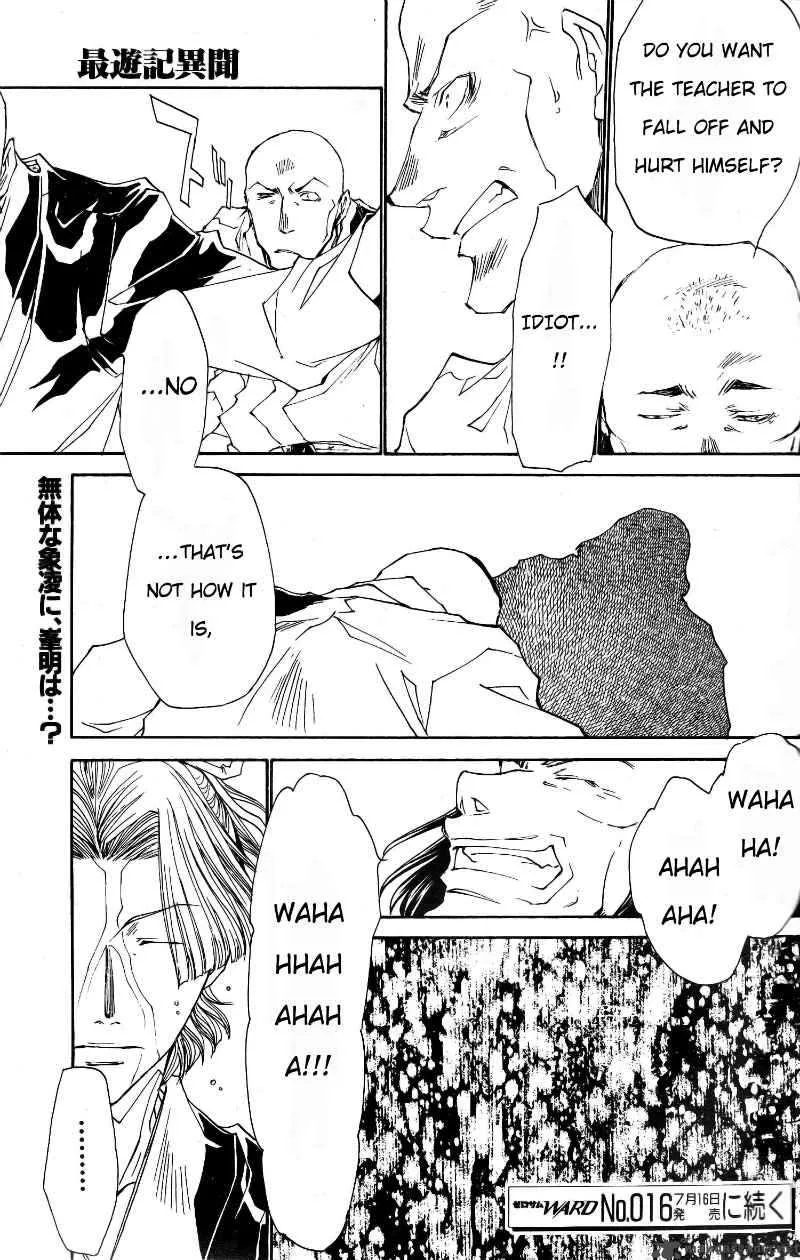 Saiyuki Ibun Chapter 5 page 29