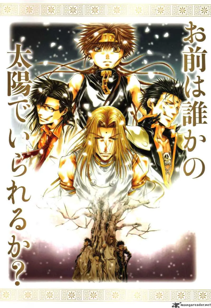 Saiyuki Ibun Chapter 6 page 17