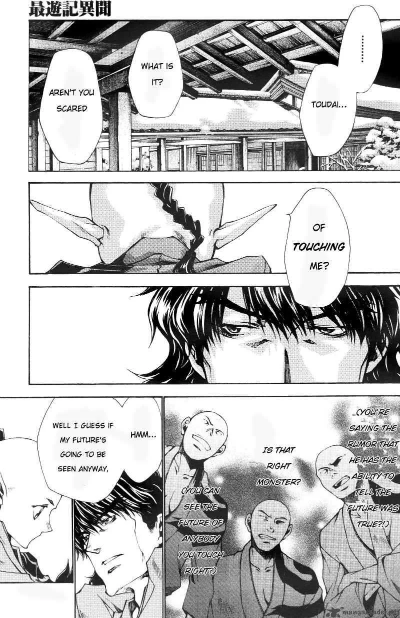 Saiyuki Ibun Chapter 6 page 11