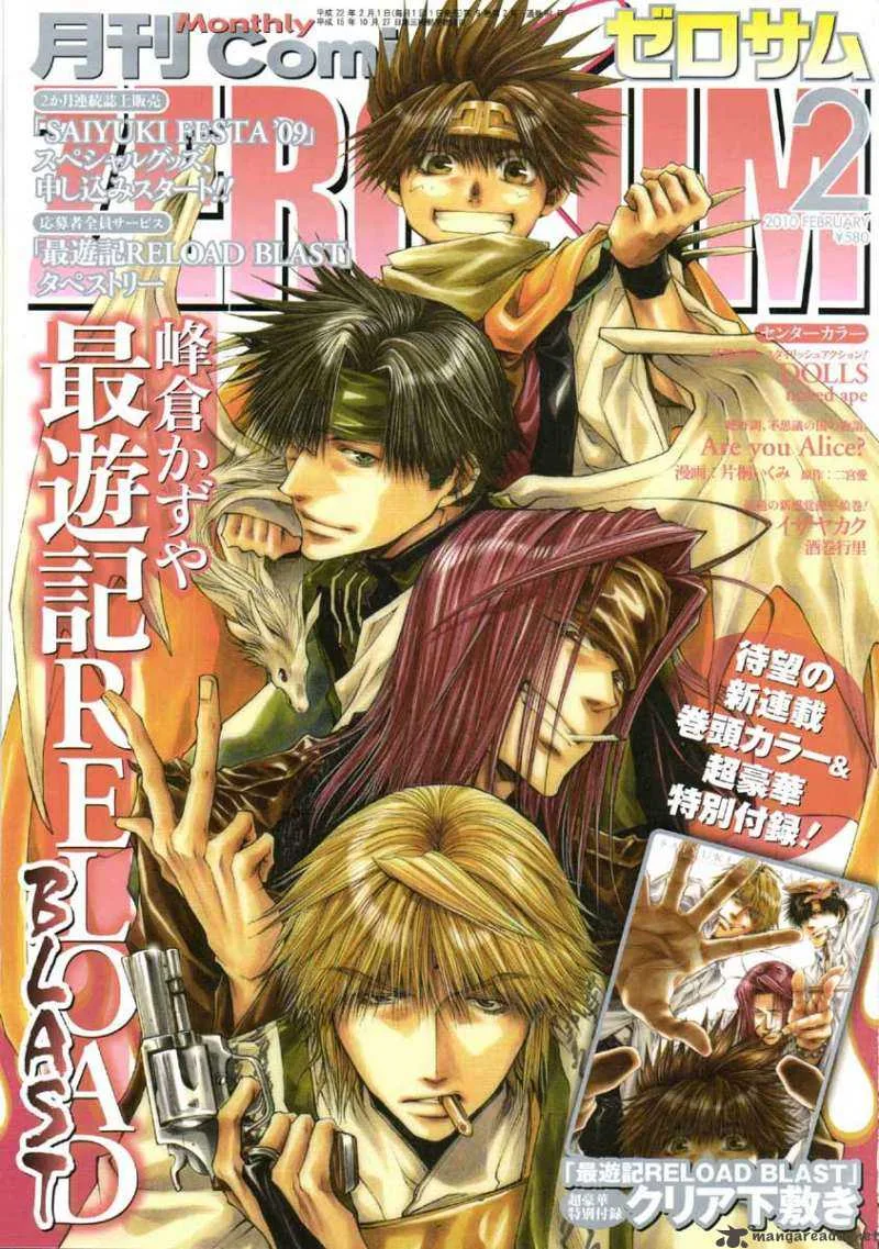 Saiyuki Reload Blast Chapter 1 page 1