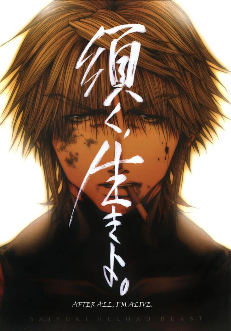 Saiyuki Reload Blast Chapter 11 page 1