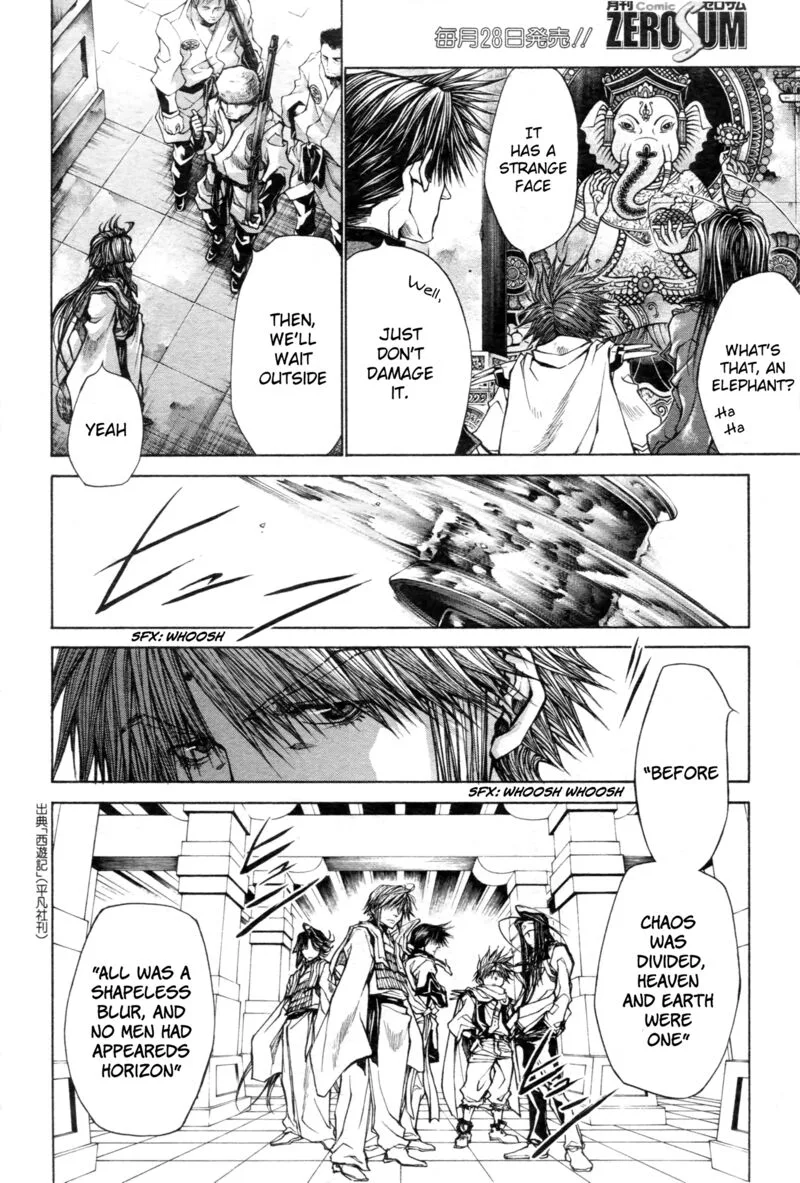 Saiyuki Reload Blast Chapter 12 page 14