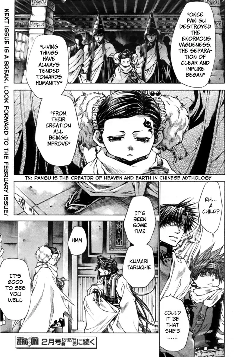 Saiyuki Reload Blast Chapter 12 page 15