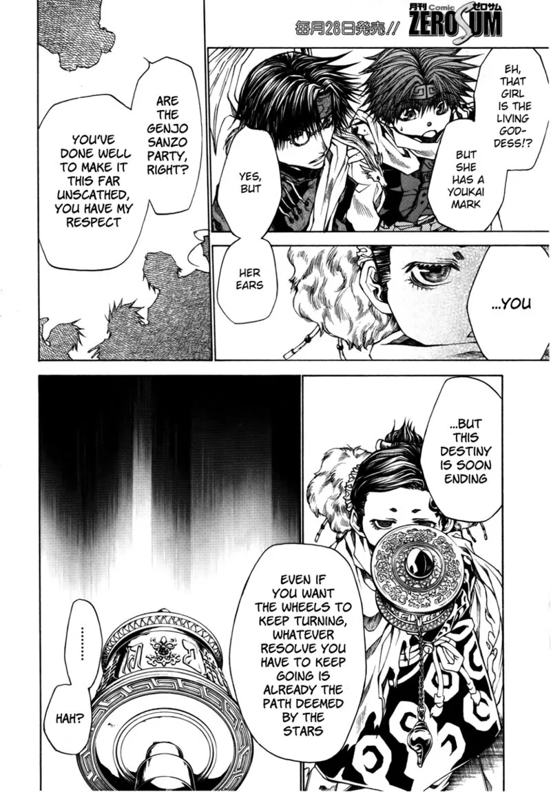 Saiyuki Reload Blast Chapter 13 page 5