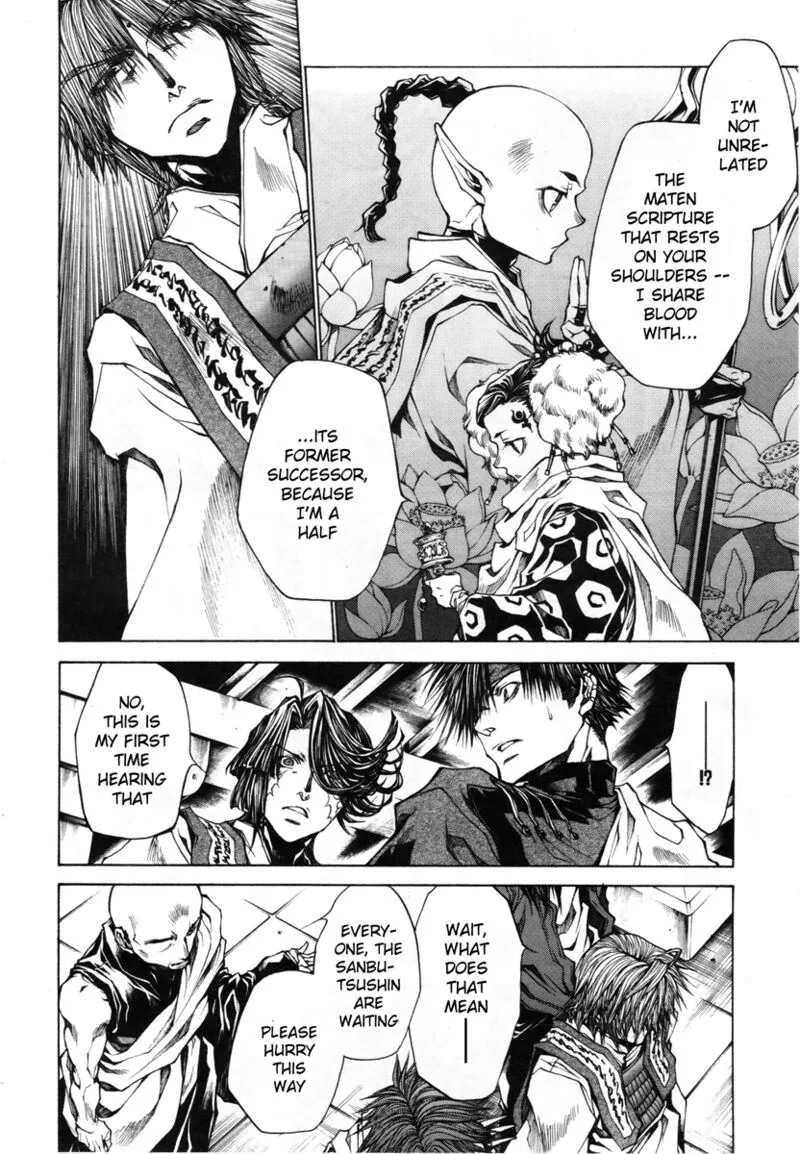 Saiyuki Reload Blast Chapter 13 page 7