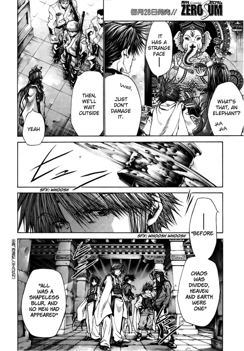 Saiyuki Reload Blast Chapter 13 page 3