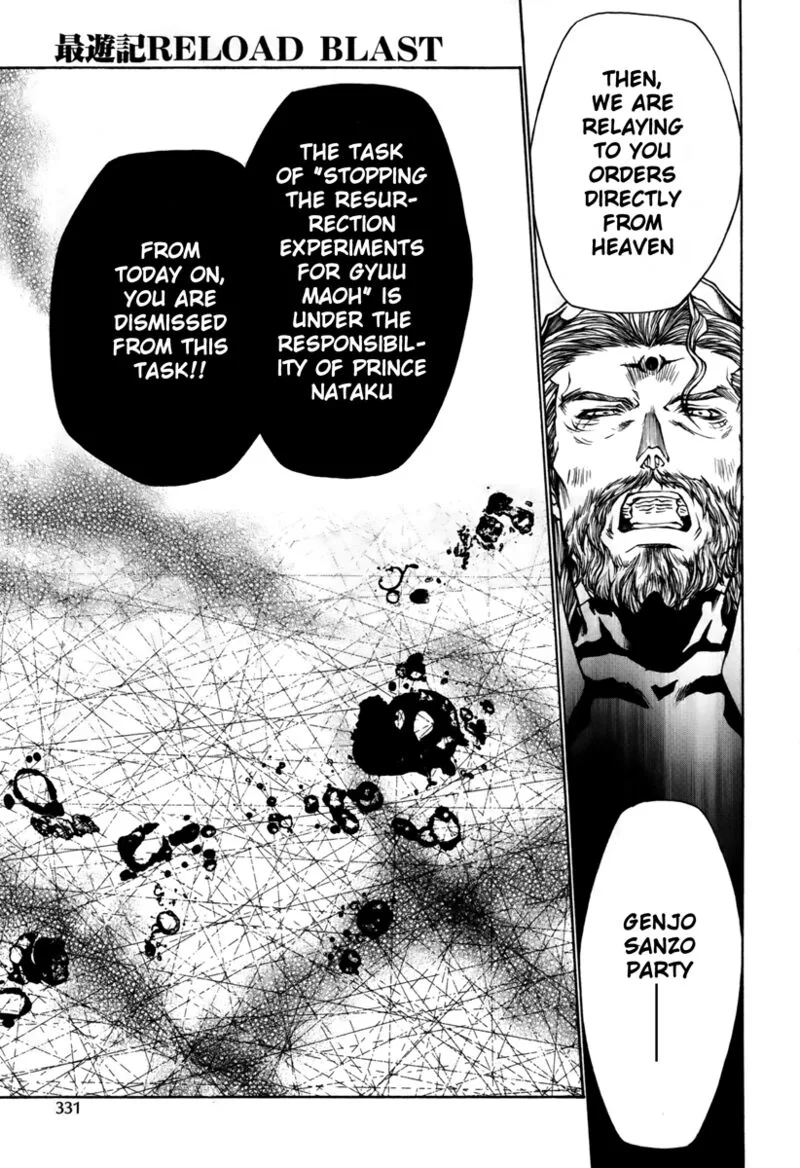 Saiyuki Reload Blast Chapter 13 page 17