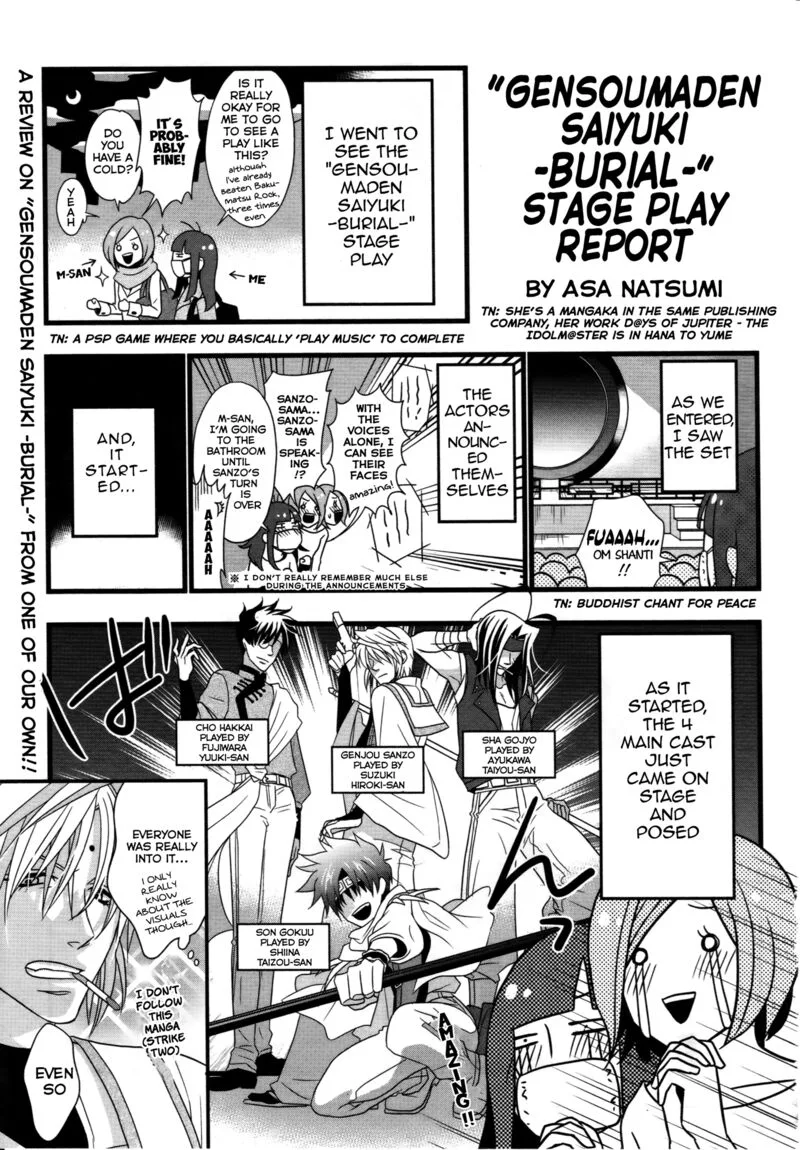 Saiyuki Reload Blast Chapter 13 page 22