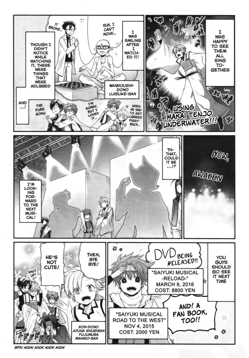 Saiyuki Reload Blast Chapter 15 page 18