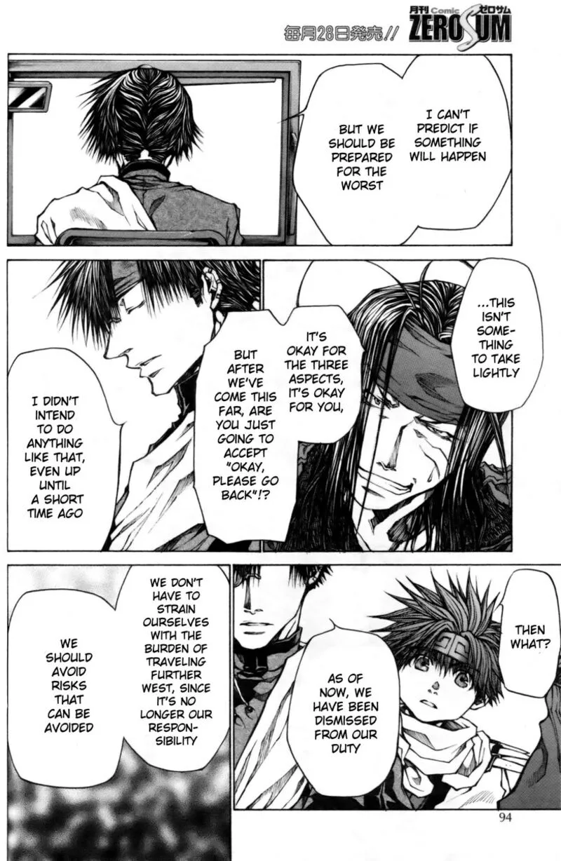 Saiyuki Reload Blast Chapter 17 page 7