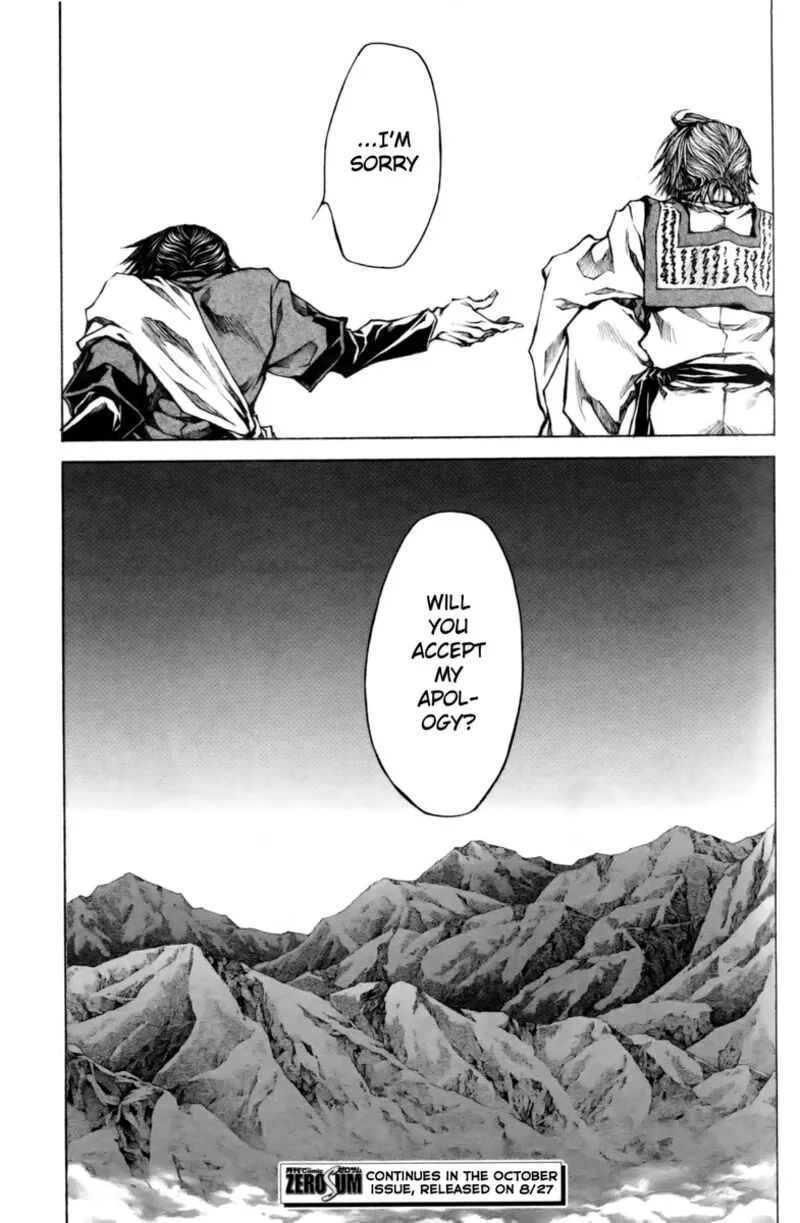 Saiyuki Reload Blast Chapter 17 page 21