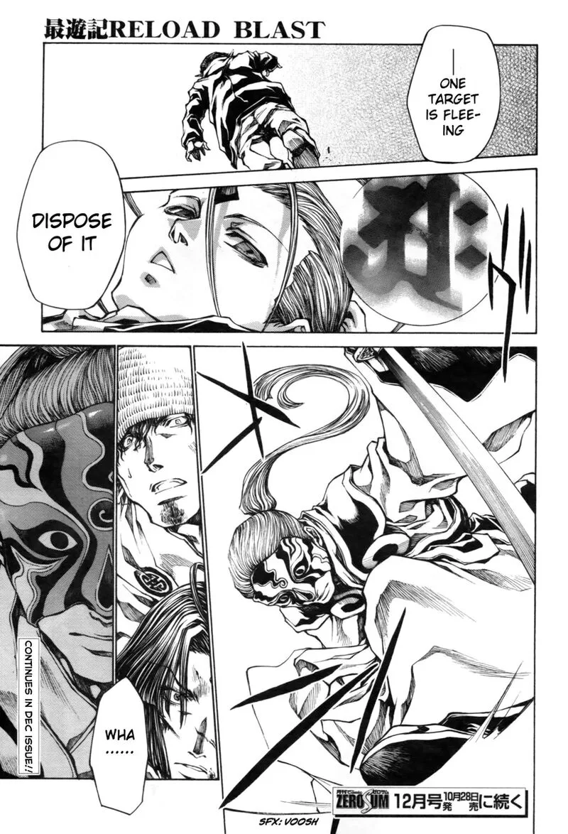Saiyuki Reload Blast Chapter 18 page 20