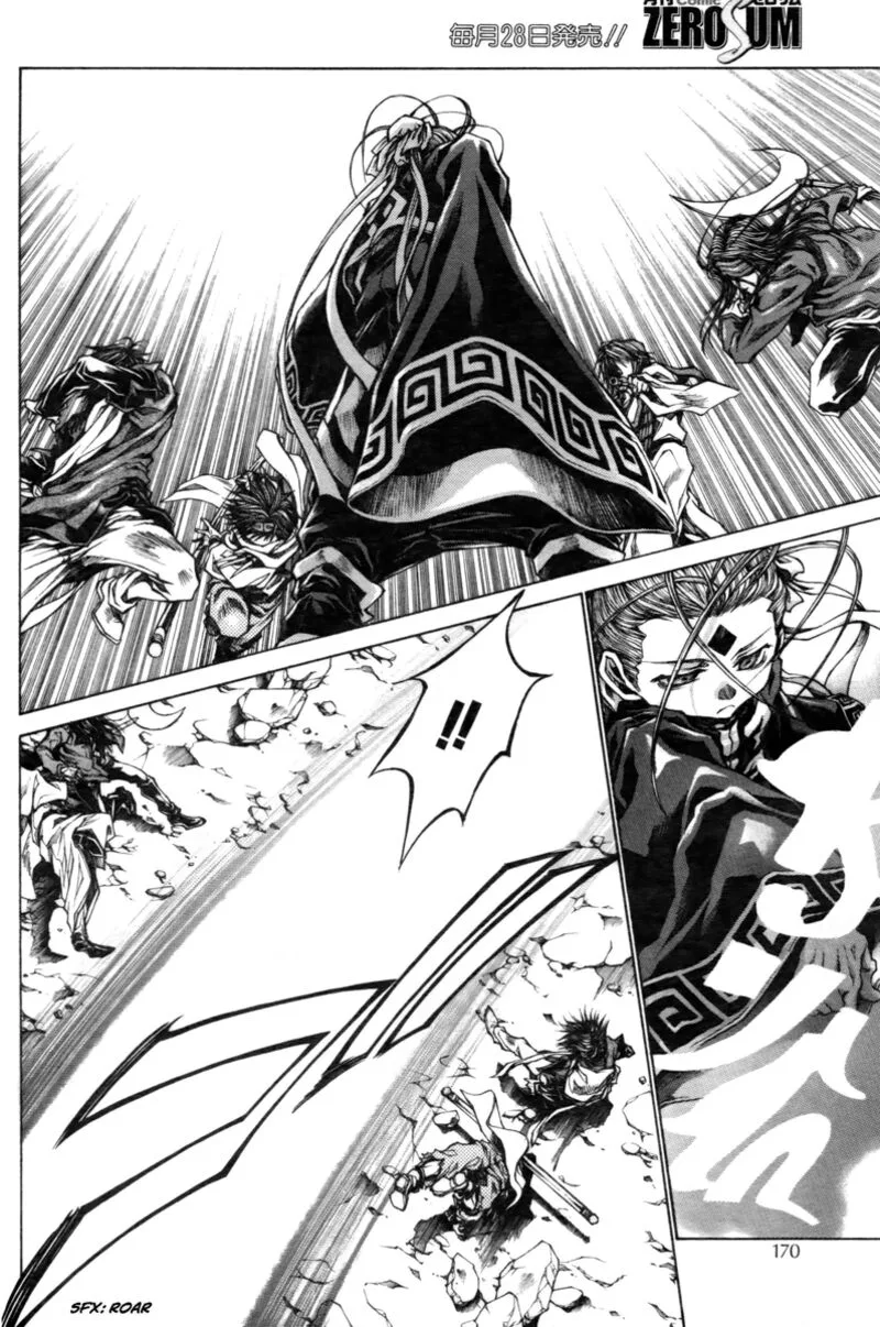 Saiyuki Reload Blast Chapter 19 page 15