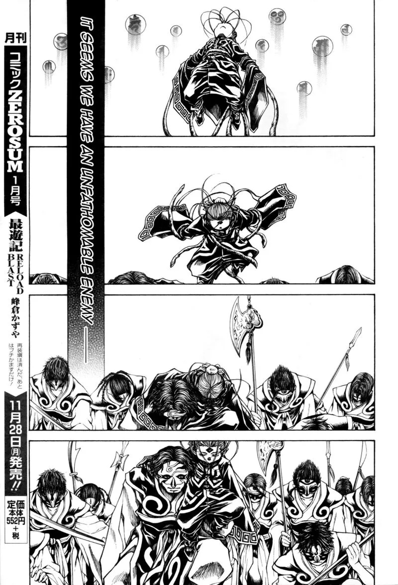 Saiyuki Reload Blast Chapter 19 page 3