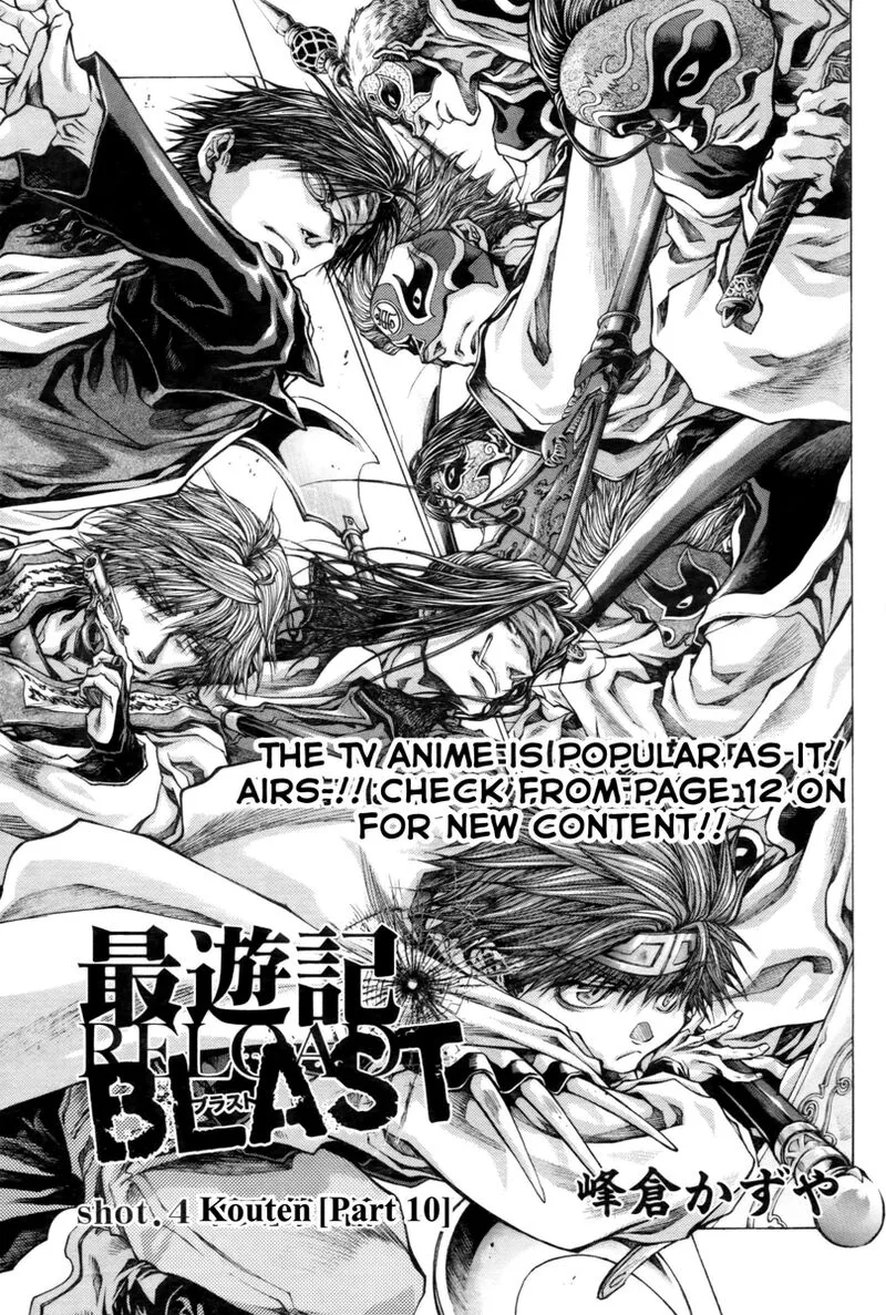 Saiyuki Reload Blast Chapter 20 page 8