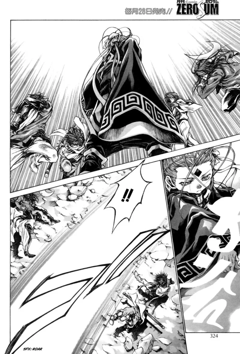 Saiyuki Reload Blast Chapter 20 page 10