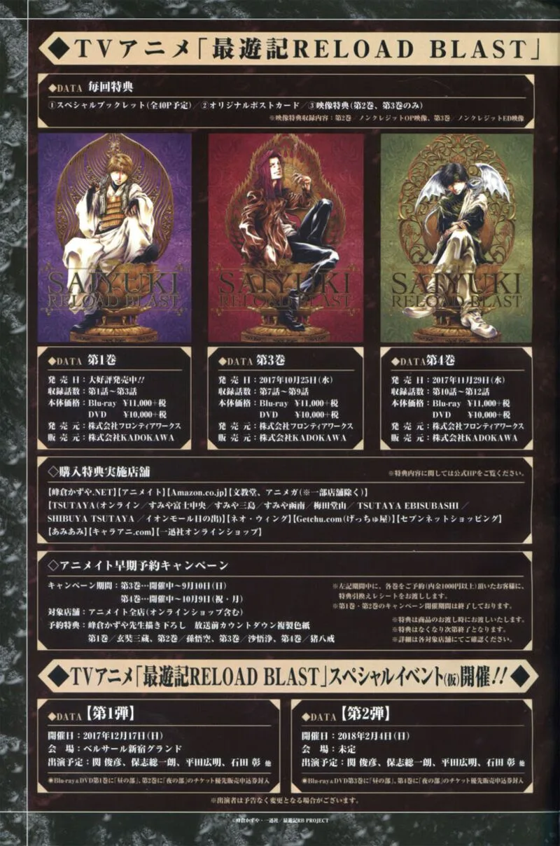 Saiyuki Reload Blast Chapter 20 page 6