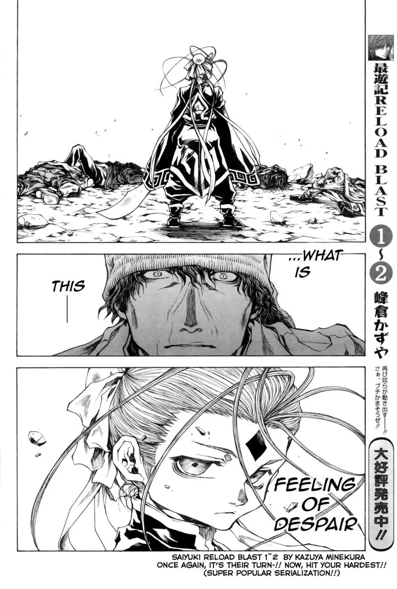 Saiyuki Reload Blast Chapter 20 page 28