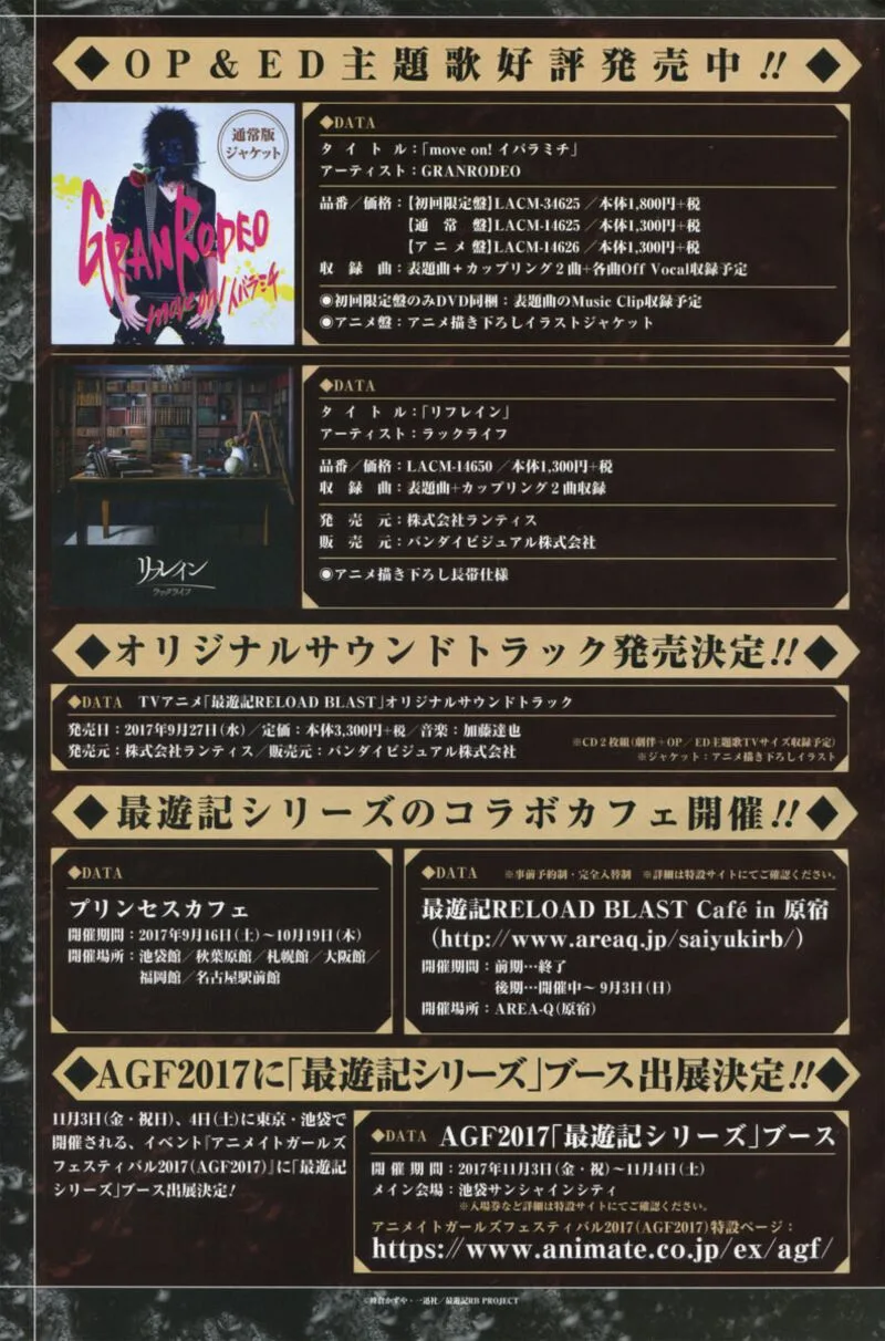 Saiyuki Reload Blast Chapter 20 page 4
