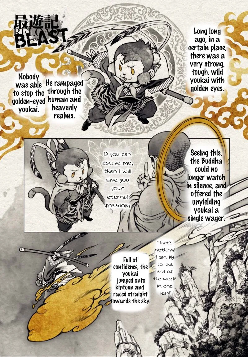 Saiyuki Reload Blast Chapter 22 page 2