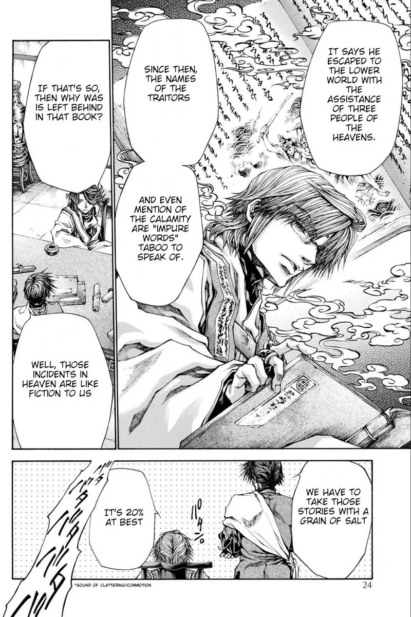 Saiyuki Reload Blast Chapter 22 page 12