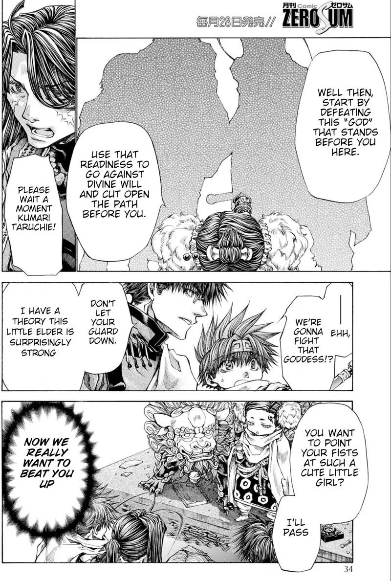 Saiyuki Reload Blast Chapter 22 page 22