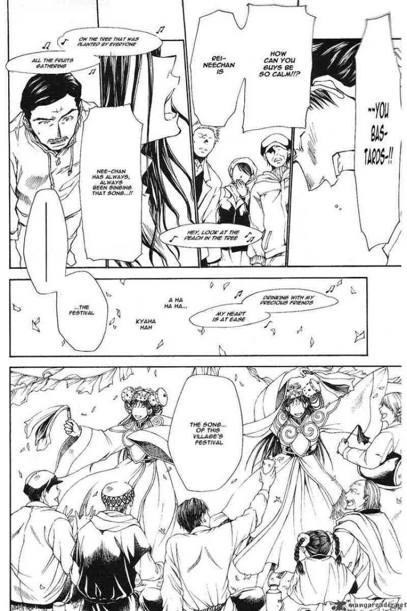 Saiyuki Reload Blast Chapter 4 page 7