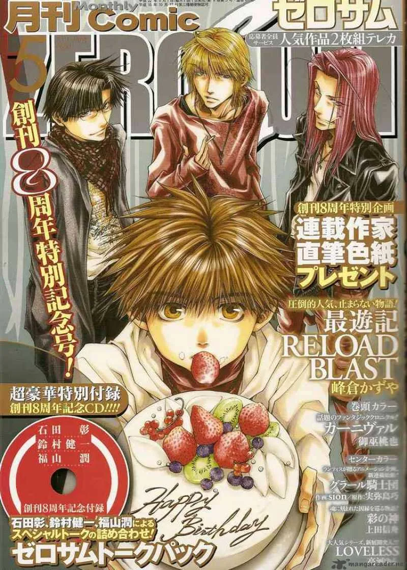 Saiyuki Reload Blast Chapter 4 page 1