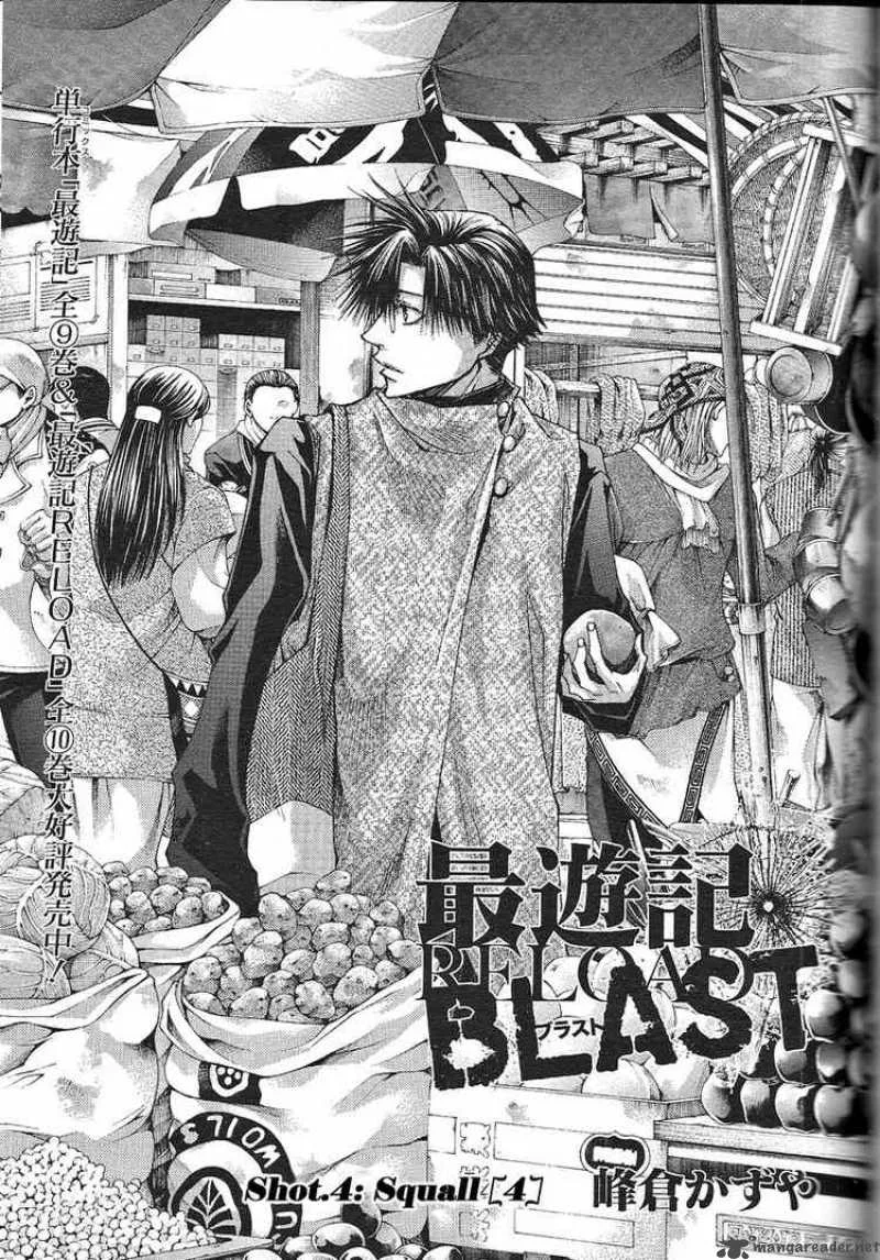 Saiyuki Reload Blast Chapter 4 page 2