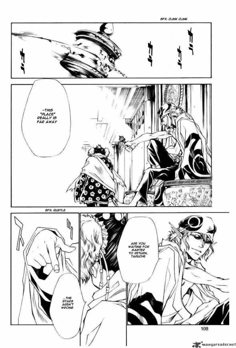 Saiyuki Reload Blast Chapter 5 page 12