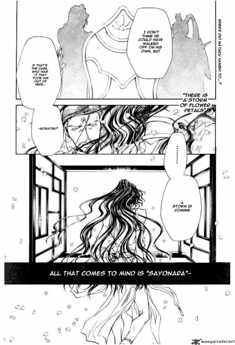 Saiyuki Reload Blast Chapter 5 page 17