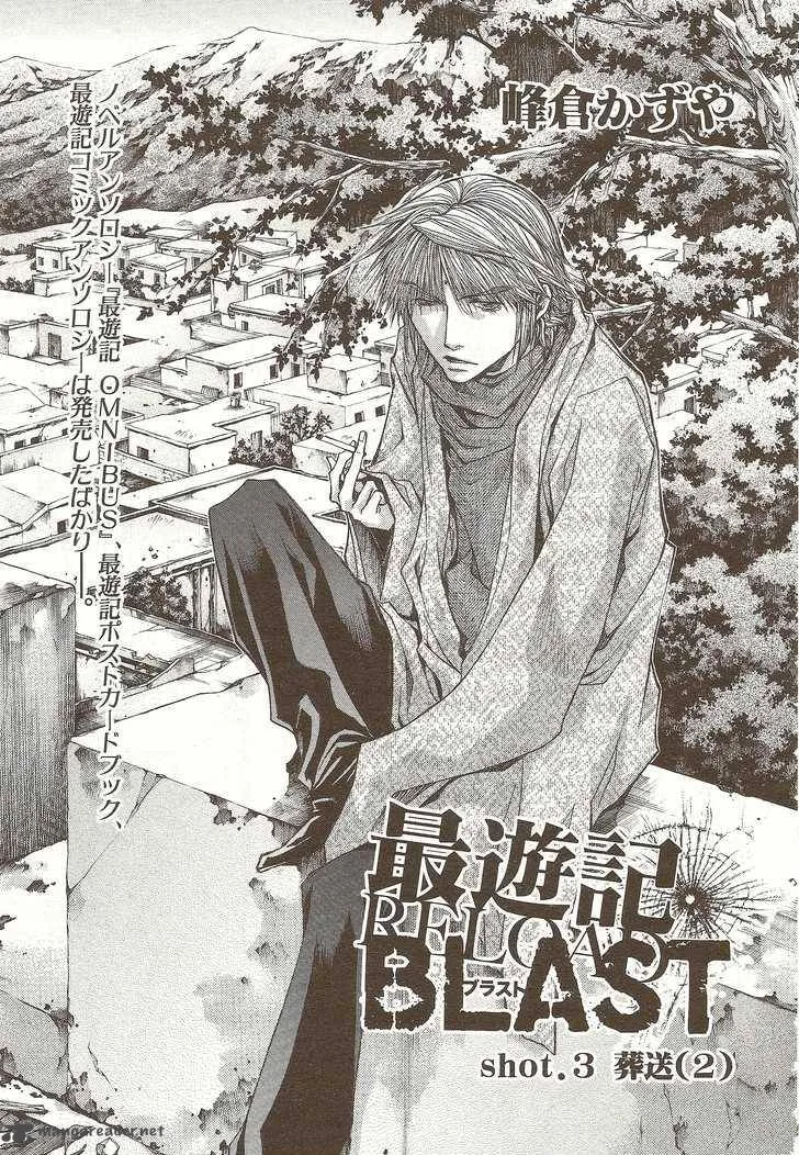 Saiyuki Reload Blast Chapter 7 page 1