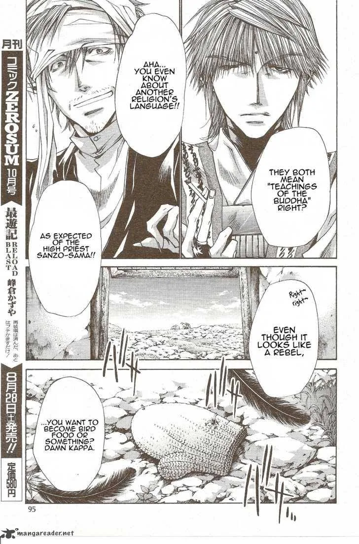 Saiyuki Reload Blast Chapter 7 page 13