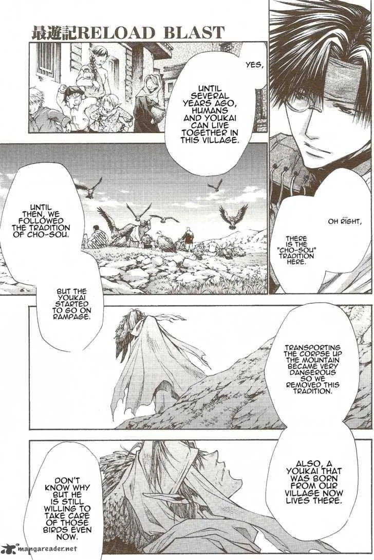 Saiyuki Reload Blast Chapter 7 page 7
