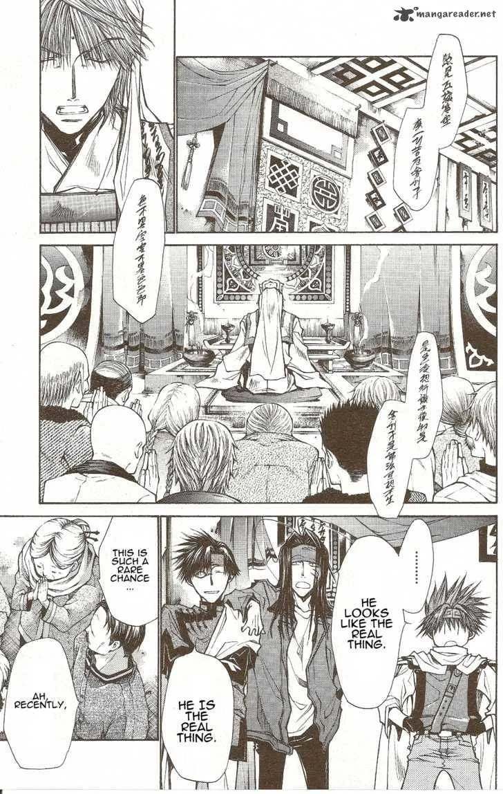 Saiyuki Reload Blast Chapter 7 page 5