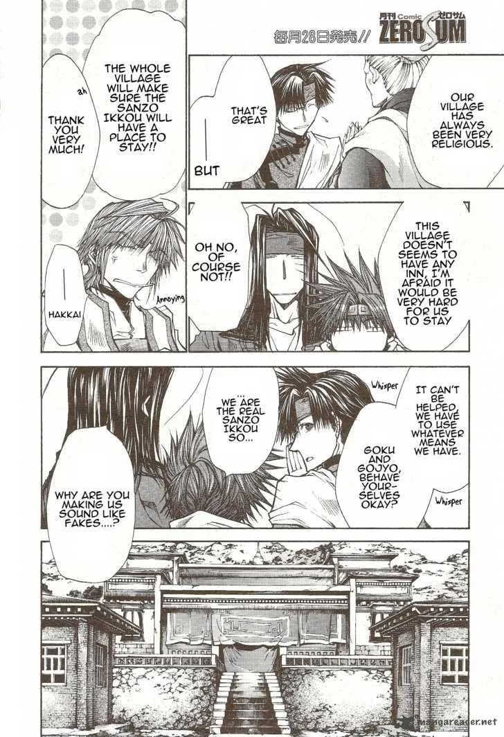 Saiyuki Reload Blast Chapter 7 page 4