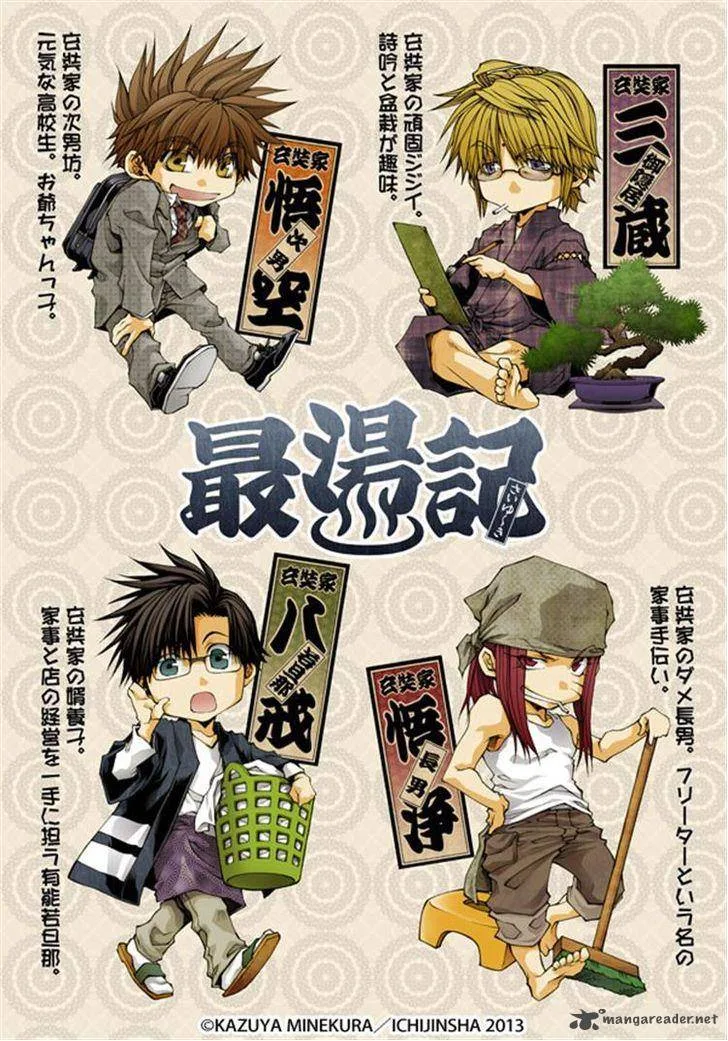 Saiyuki Reload Blast Chapter 8 page 1