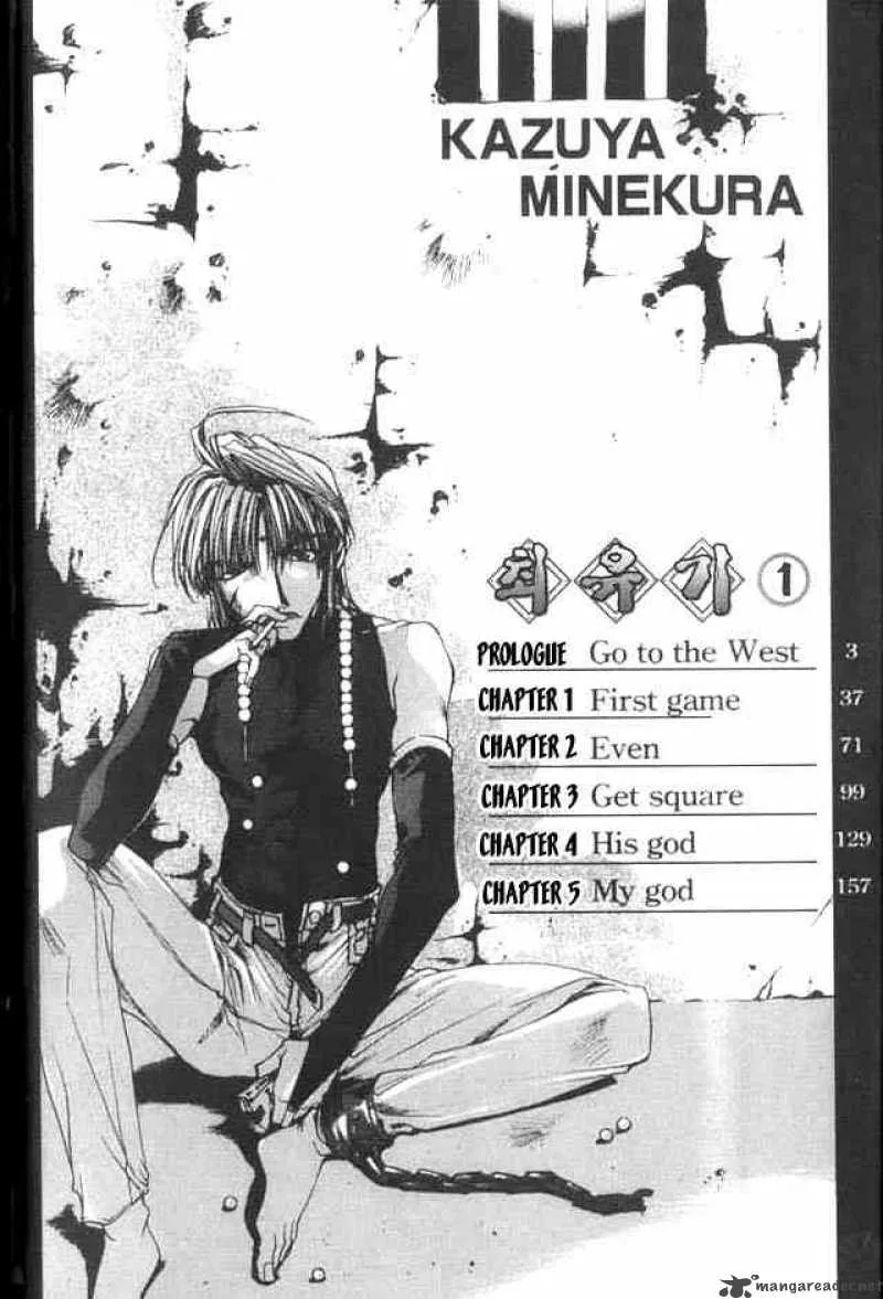 Saiyuki Chapter 0 page 2