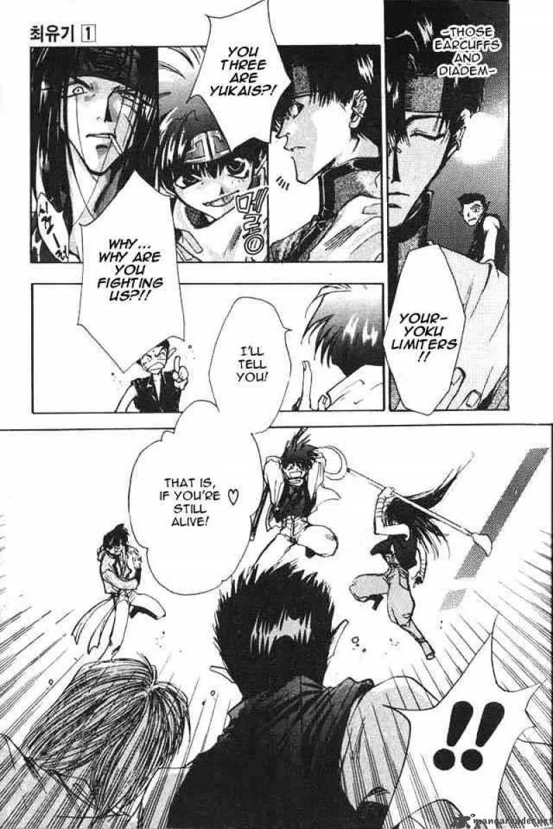 Saiyuki Chapter 0 page 24