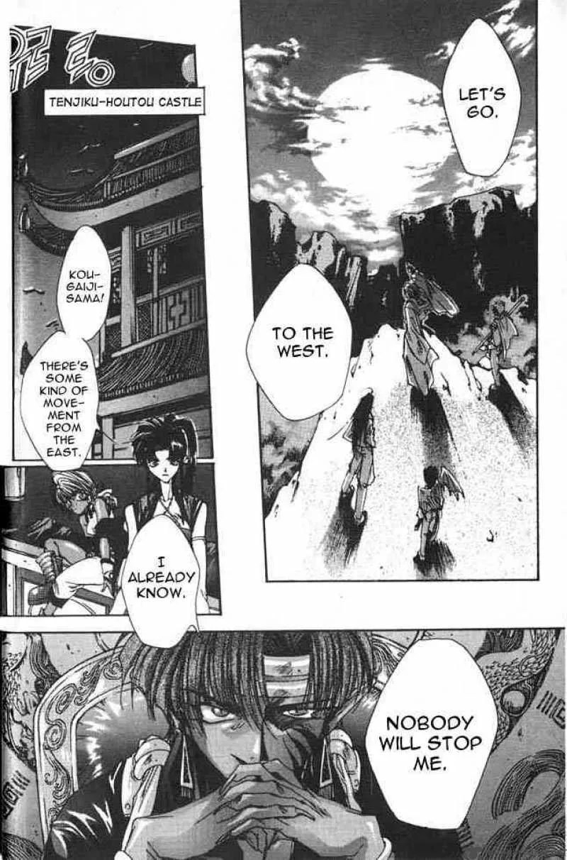 Saiyuki Chapter 0 page 32