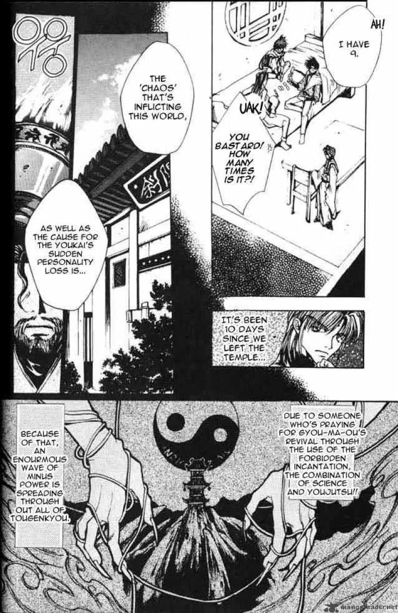 Saiyuki Chapter 1 page 16
