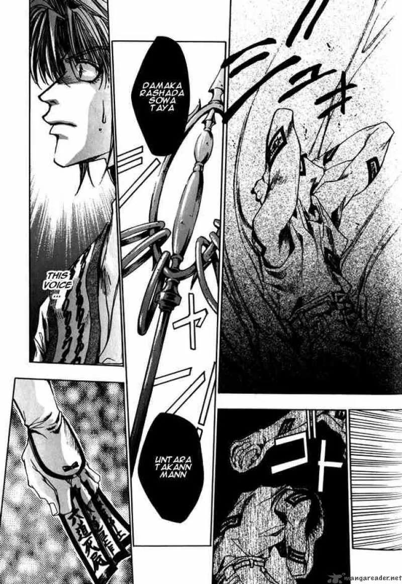 Saiyuki Chapter 10 page 26
