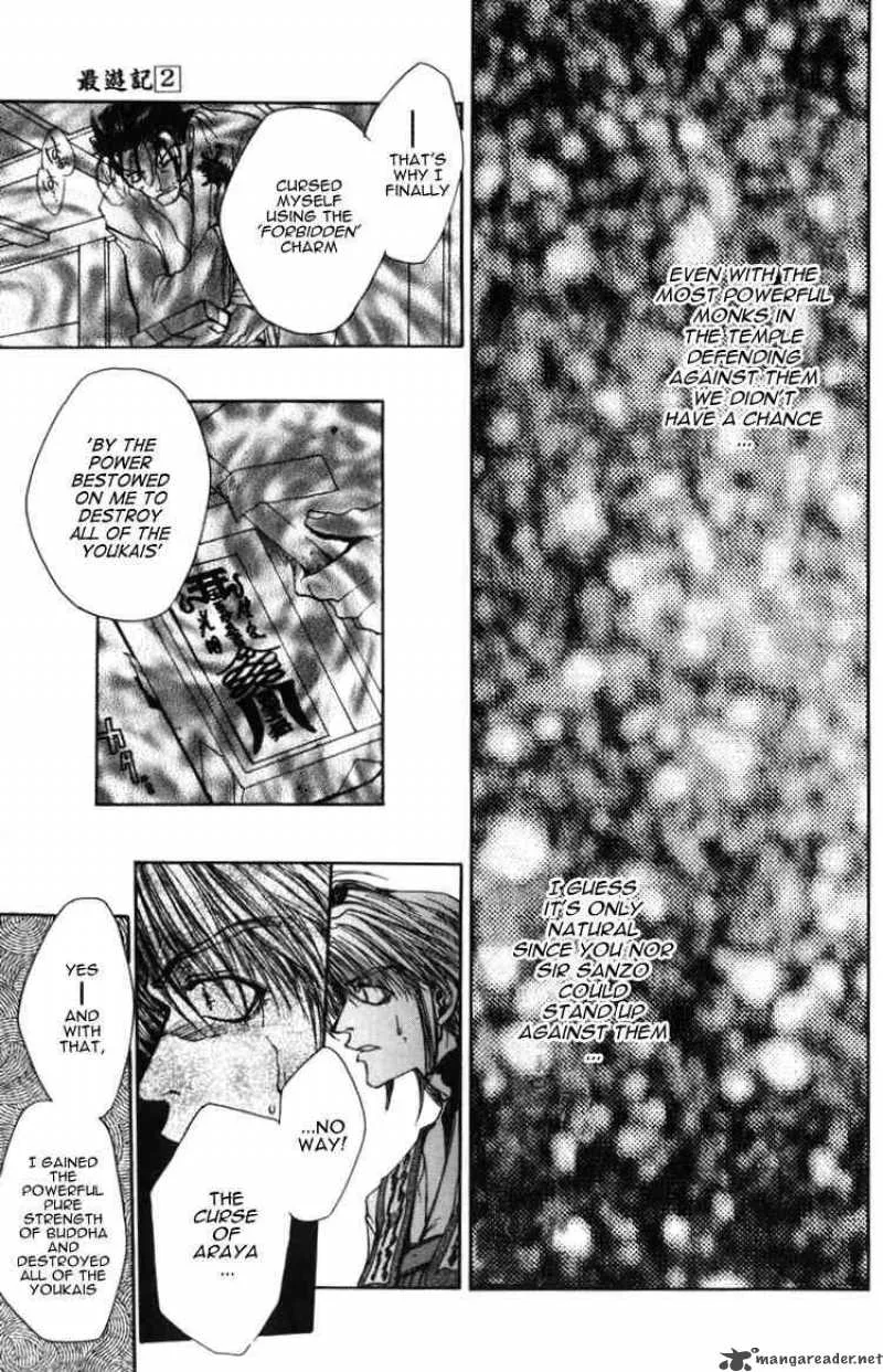 Saiyuki Chapter 11 page 17