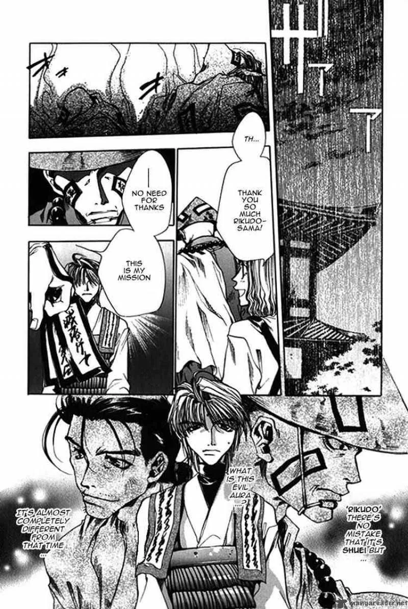 Saiyuki Chapter 11 page 2