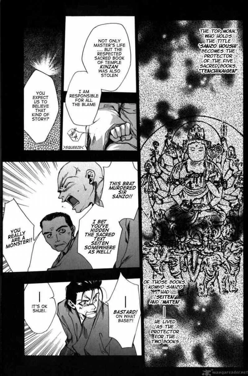 Saiyuki Chapter 11 page 13