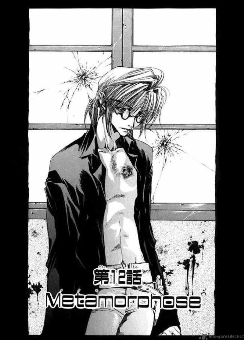 Saiyuki Chapter 12 page 5