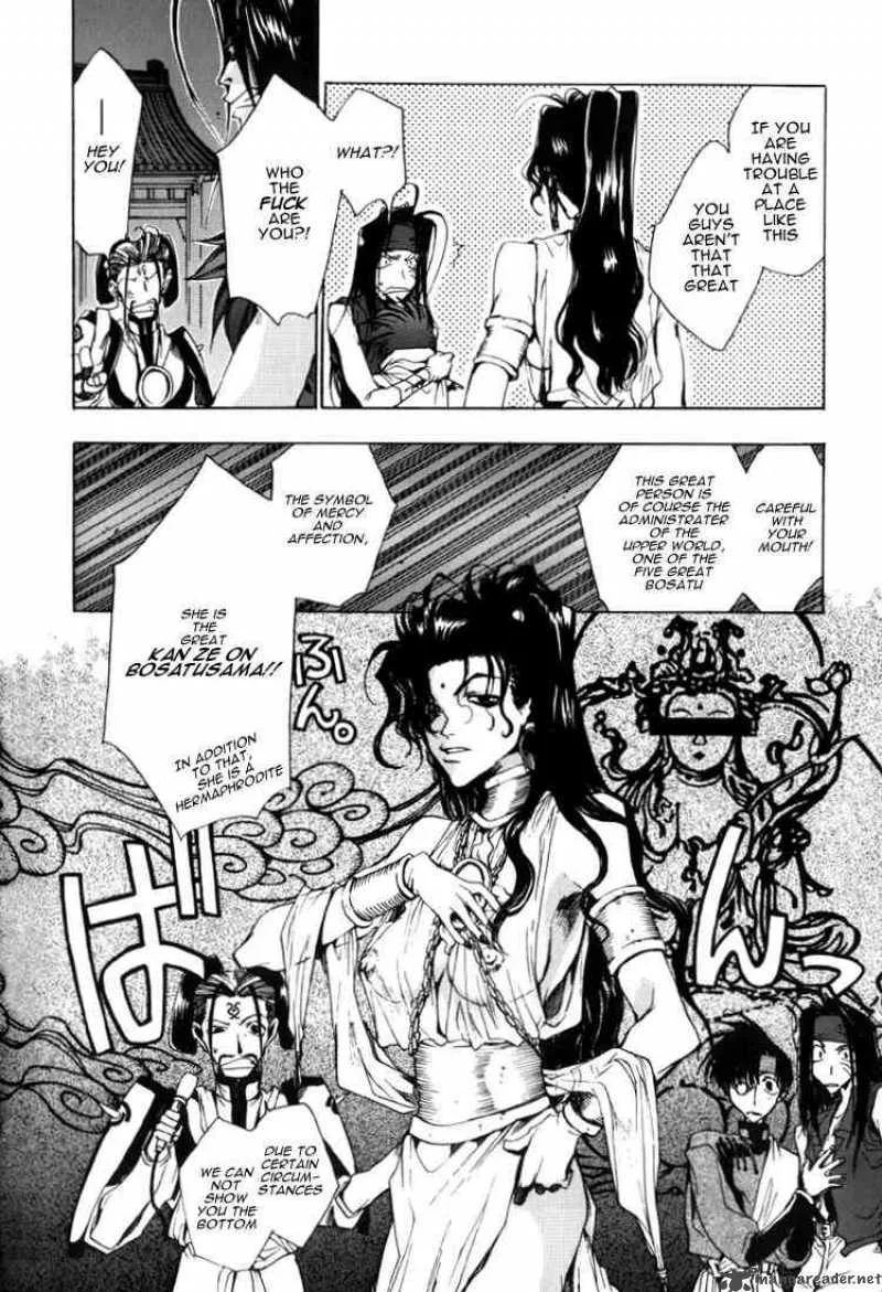 Saiyuki Chapter 13 page 3