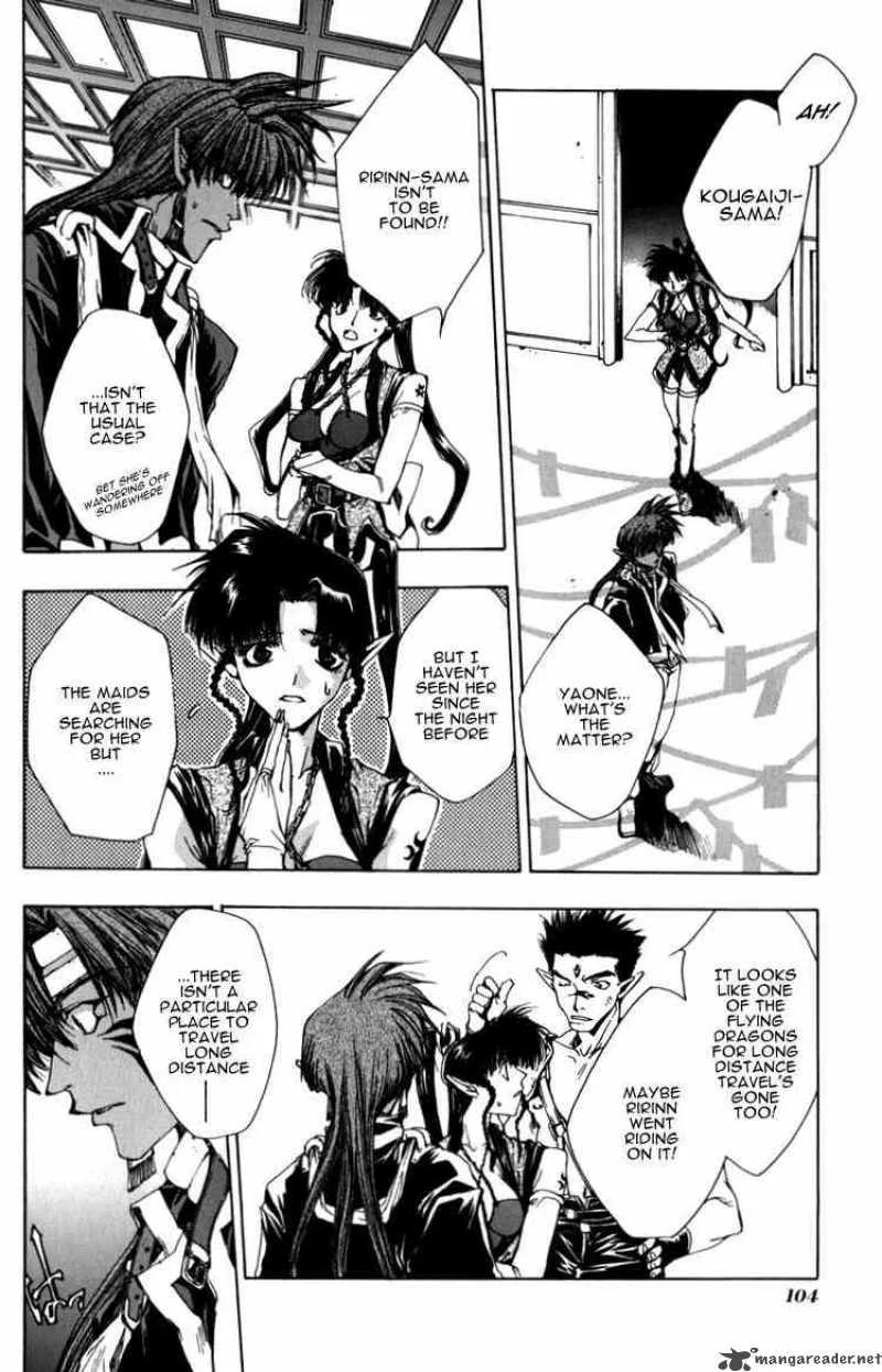 Saiyuki Chapter 15 page 7
